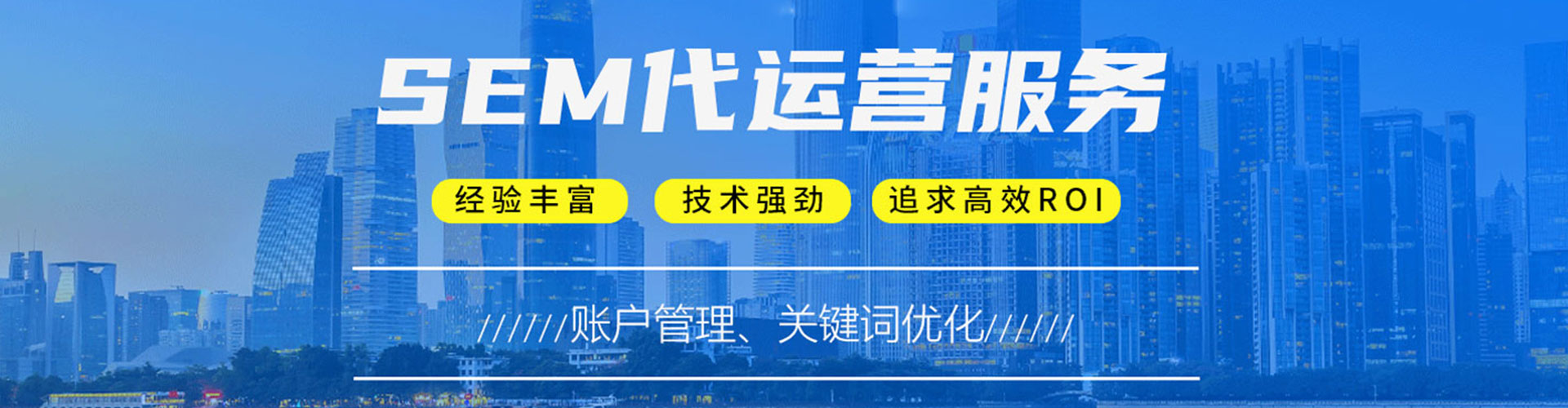 乐业推广开户