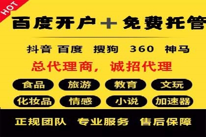 sem百度竞价策略调整：如何提高广告点击率