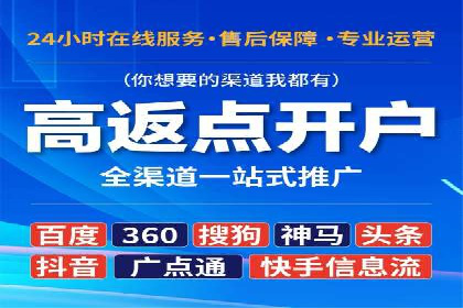行业新秀如何通过sem竞价运营实现快速崛起