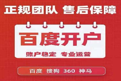企业营销新策略：百度推广代理商成功案例分享